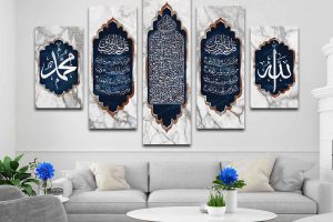 Sacred Beauty: Exploring the World of Islamic Wall Art