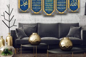 Timeless Tradition: Decorating with Islamic Wall Art